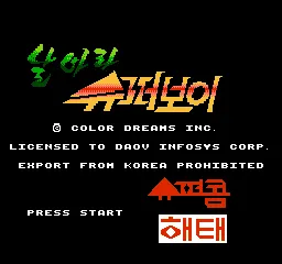Title Screen